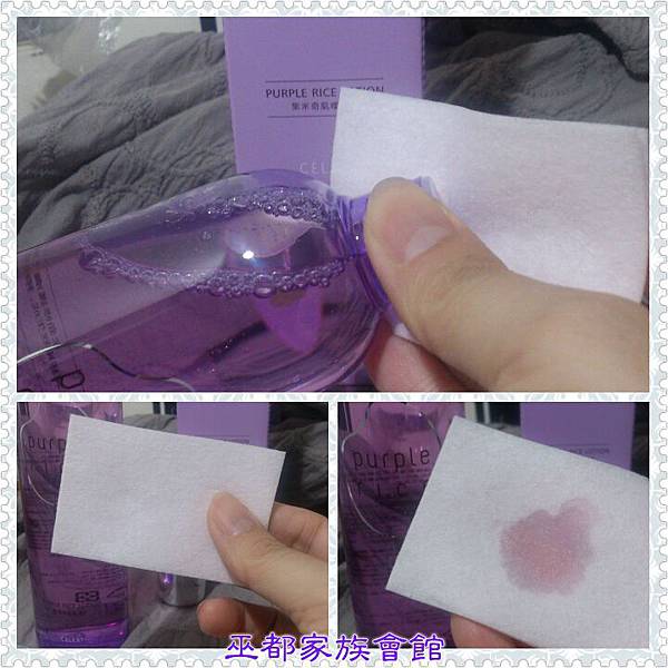PhotoGrid_1440995796194.jpg 試用