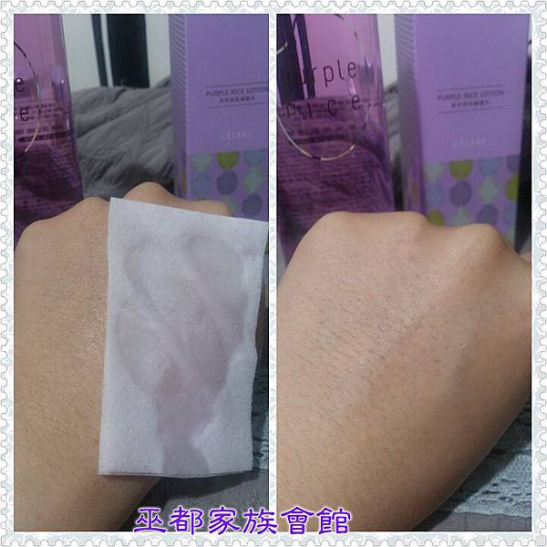 PhotoGrid_1441016893078.jpg 試用