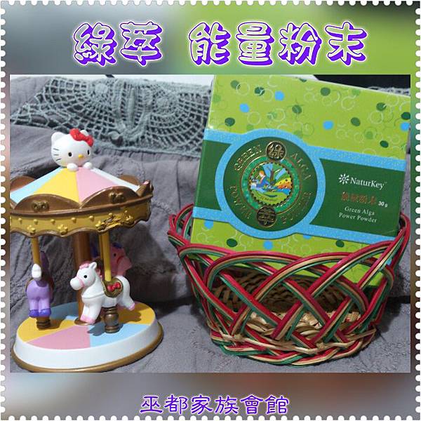 PhotoGrid_1444065656922.jpg 試用