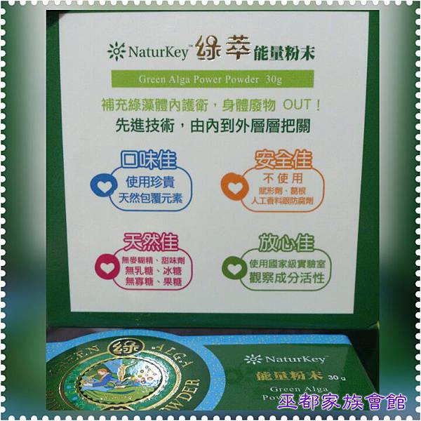 PhotoGrid_1444108435952.jpg 試用