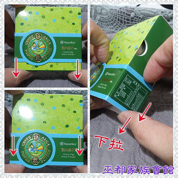 PhotoGrid_1444103847689.jpg 試用