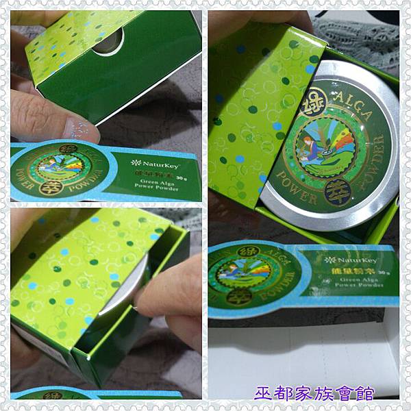 PhotoGrid_1444108393241.jpg 試用