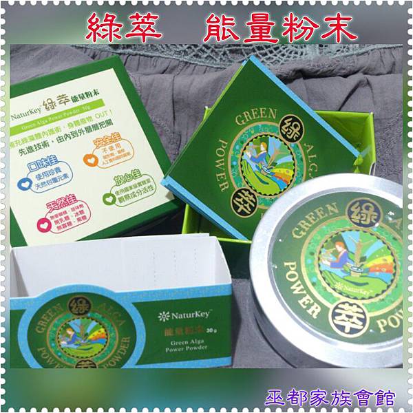 PhotoGrid_1444108543722.jpg 試用