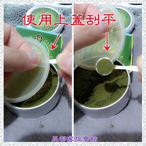 PhotoGrid_1444108802939.jpg 試用