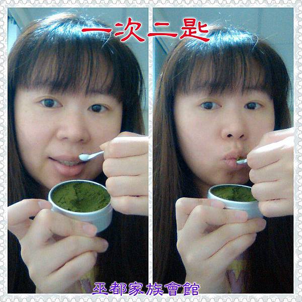 PhotoGrid_1444108884622.jpg 試用