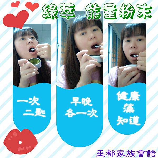 PhotoGrid_1444109227631.jpg 試用