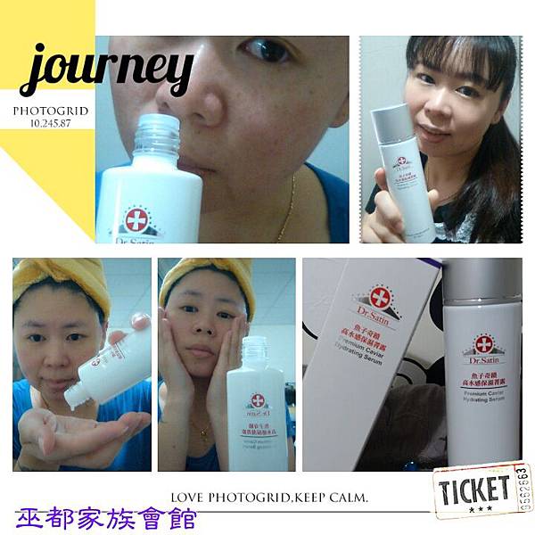 PhotoGrid_1444958027710.jpg 試用