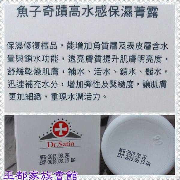 PhotoGrid_1445045439850.jpg 試用