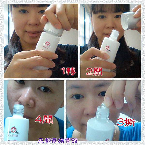 PhotoGrid_1444979289459.jpg 試用