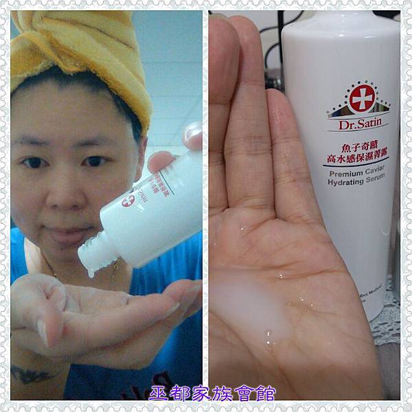 PhotoGrid_1444987596993.jpg 試用