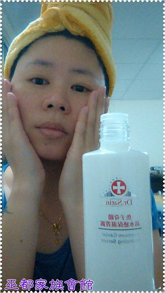PhotoGrid_1444987651256.jpg 試用
