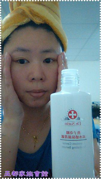 PhotoGrid_1444987740123.jpg 試用