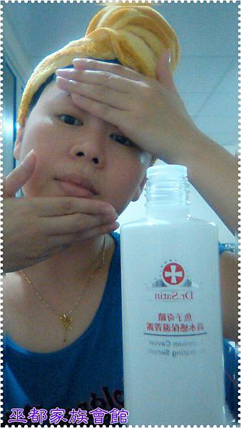 PhotoGrid_1444987771629.jpg 試用