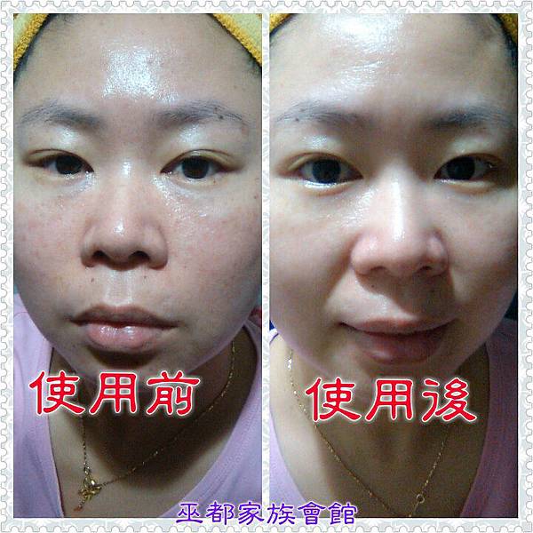 PhotoGrid_1445316072862.jpg 試用