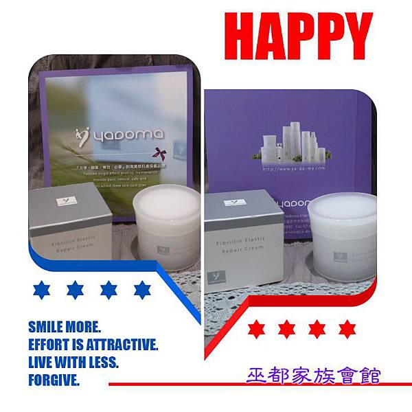 PhotoGrid_1445622927135.jpg 試用