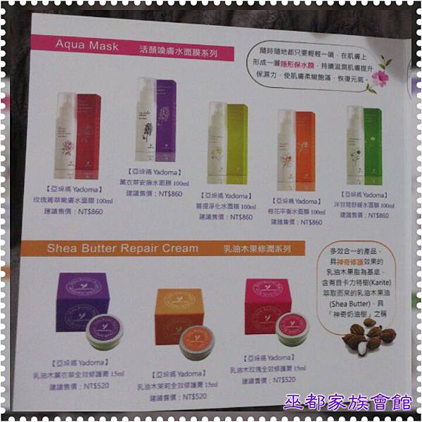 PhotoGrid_1445622981369.jpg 試用