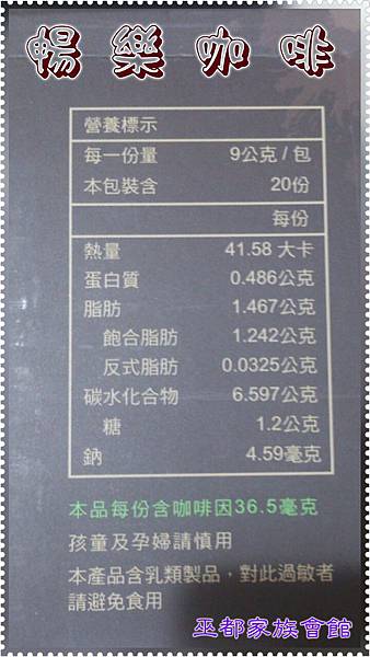 PhotoGrid_1447066466621.jpg 試用