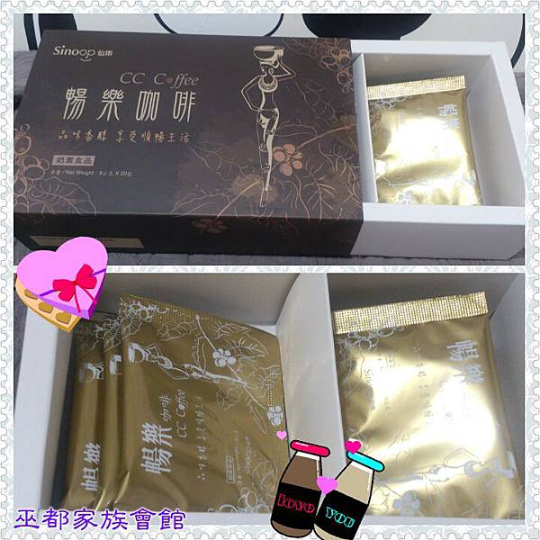 PhotoGrid_1447127560140.jpg 試用