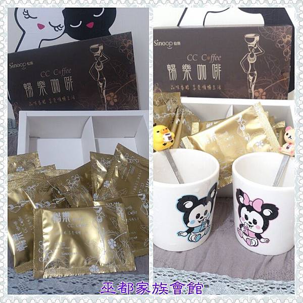 PhotoGrid_1447131026020.jpg 試用