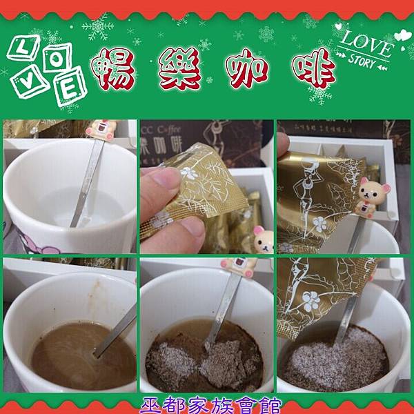PhotoGrid_1447131250435.jpg 試用