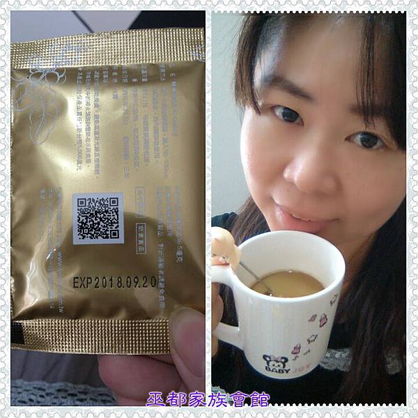 PhotoGrid_1447370686024.jpg 試用