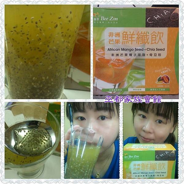 PhotoGrid_1447732113721.jpg 試用