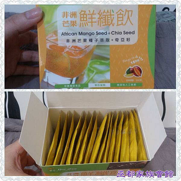 PhotoGrid_1447732597497.jpg 試用