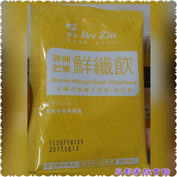 PhotoGrid_1447732767850.jpg 試用