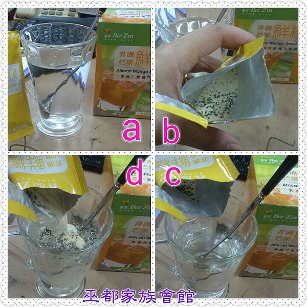 PhotoGrid_1447742126252.jpg 試用