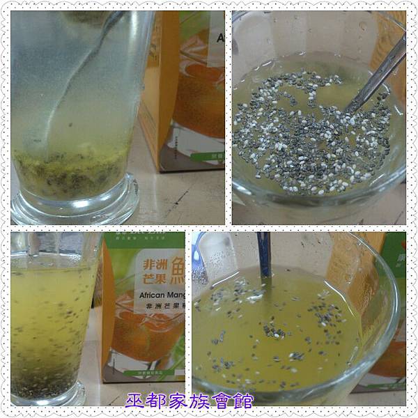 PhotoGrid_1447744899587.jpg 試用