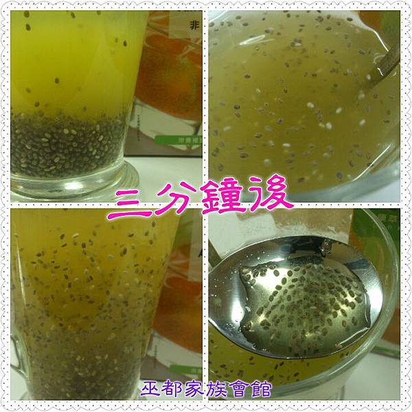 PhotoGrid_1447744982478.jpg 試用