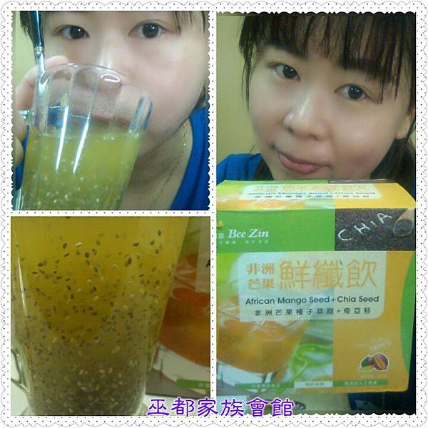 PhotoGrid_1447745031689.jpg 試用