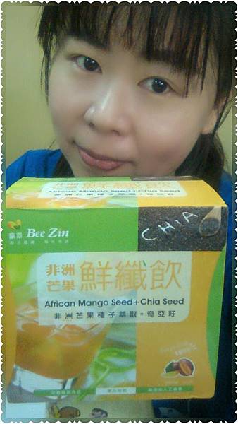 PhotoGrid_1447731583116.jpg 試用