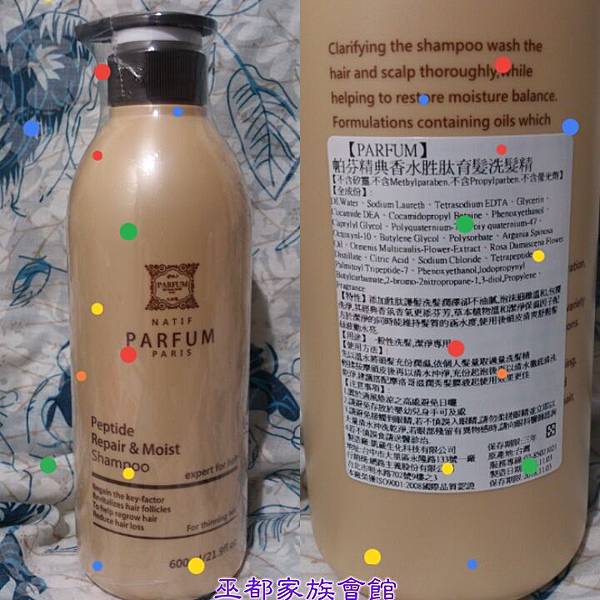PhotoGrid_1448467337669.jpg 試用