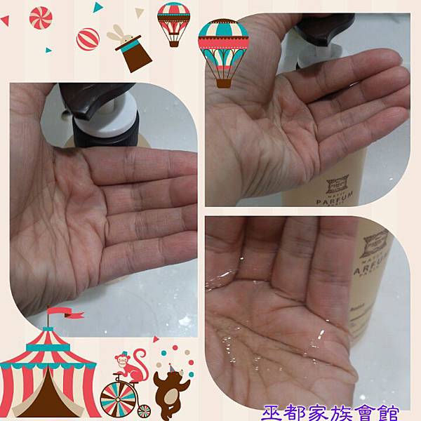 PhotoGrid_1448504883278.jpg 試用