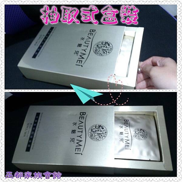 PhotoGrid_1449586409447.jpg 試用