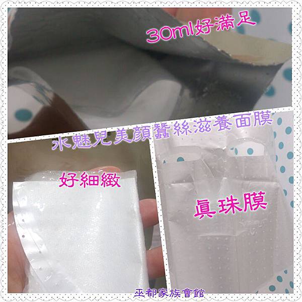 PhotoGrid_1449586913090.jpg 試用
