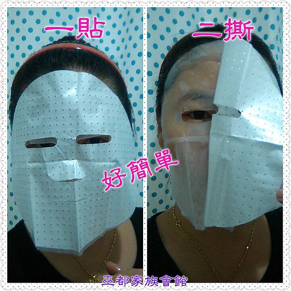PhotoGrid_1449587000390.jpg 試用