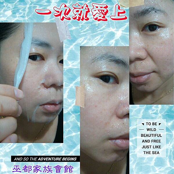PhotoGrid_1449588909972.jpg 試用