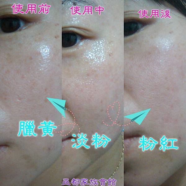 PhotoGrid_1449588725826.jpg 試用