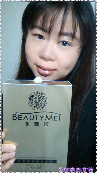 PhotoGrid_1449586016475.jpg 試用