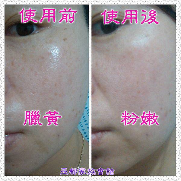 PhotoGrid_1449673554689.jpg 試用