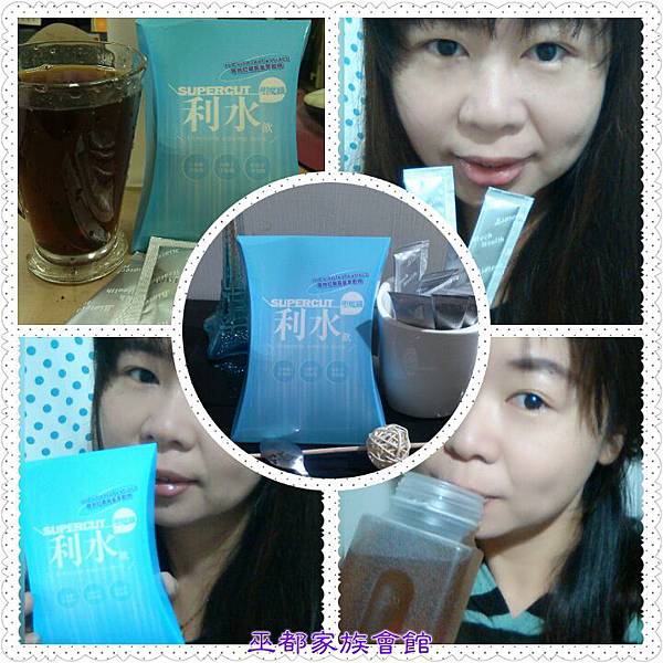 PhotoGrid_1449805176712.jpg 試用
