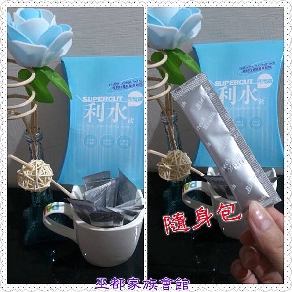 PhotoGrid_1449808912180.jpg 試用