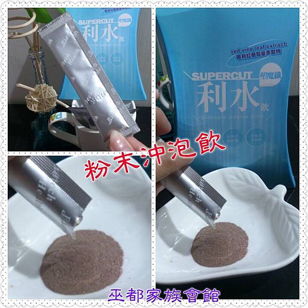 PhotoGrid_1449829521426.jpg 試用