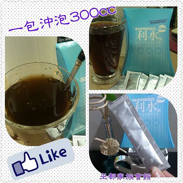 PhotoGrid_1449829710123.jpg 試用