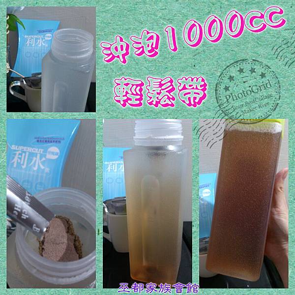 PhotoGrid_1449829964322.jpg 試用