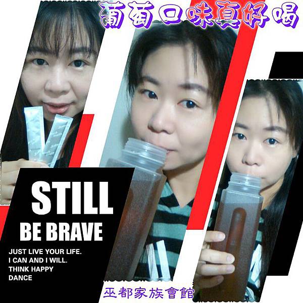 PhotoGrid_1449830249854.jpg 試用