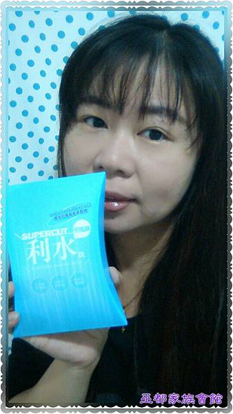 PhotoGrid_1449830608968.jpg 試用