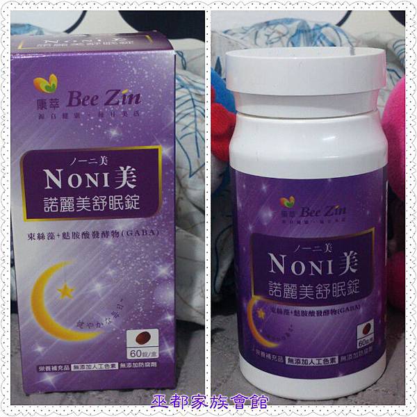 PhotoGrid_1450018701296.jpg 試用